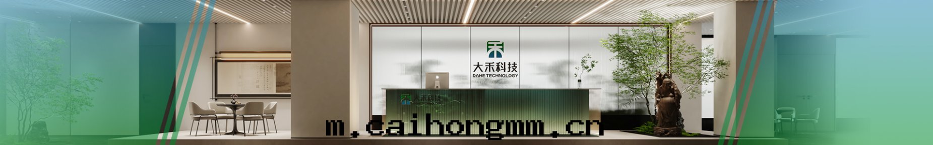 企業介紹banner