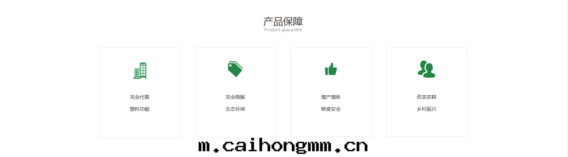 農商学院(yuàn)图(tú)片(piàn)